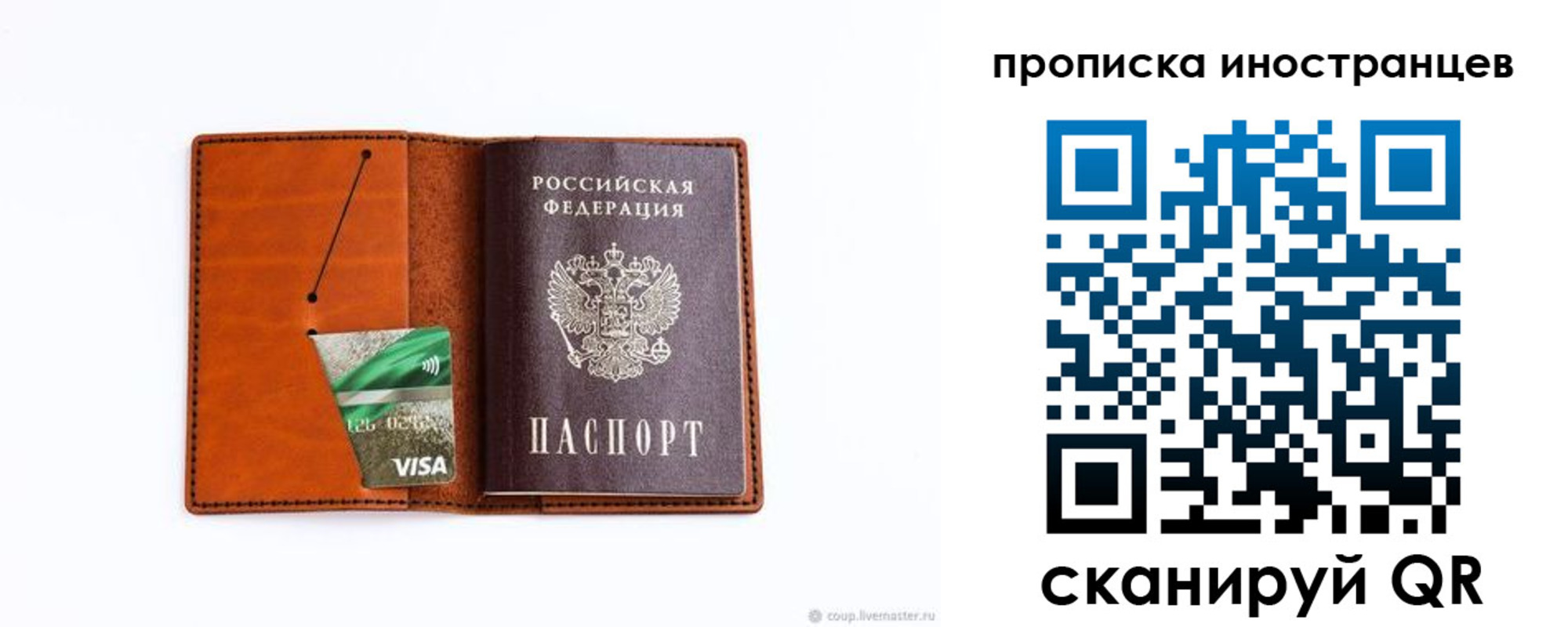 форма 3 в Евпатории